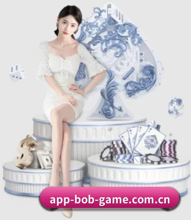 bob体育 APP 界面